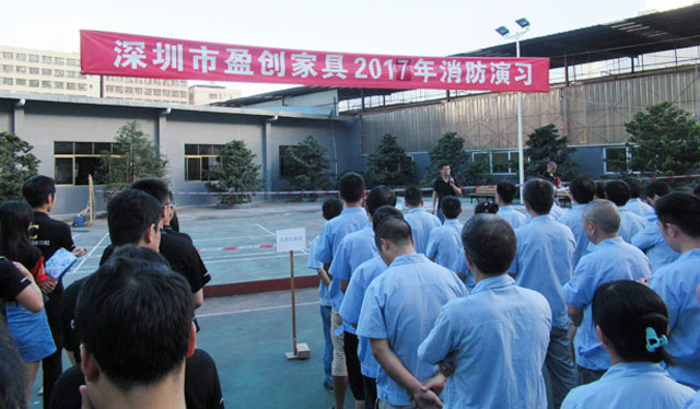 萝卜视频APP污成人家具2017年度消防演习总结